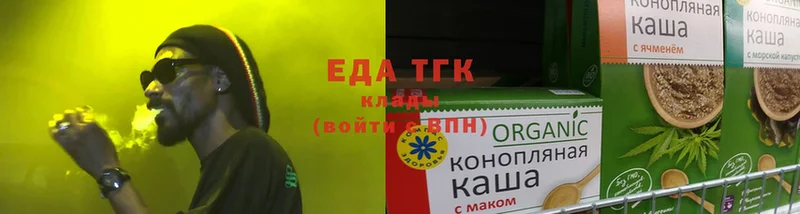 Еда ТГК конопля  kraken сайт  Тверь 