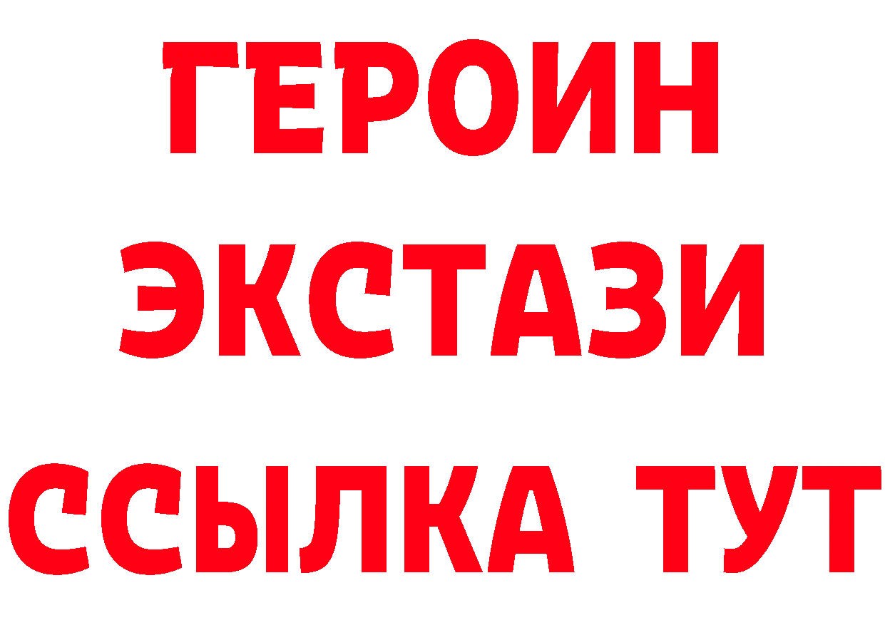 БУТИРАТ бутик как войти маркетплейс блэк спрут Тверь